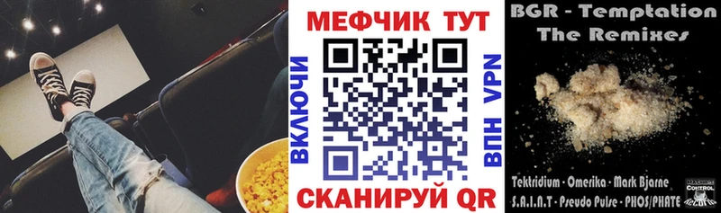 Магазины продажи наркотиков Тимашёвск Alpha-PVP МЕФ ГАШИШ