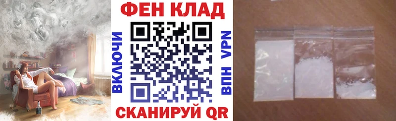 дарк нет клад  Тимашёвск  АМФ 98% 