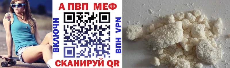 Alfa_PVP СК КРИС  Тимашёвск 