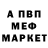 МДМА VHQ SMILES TV
