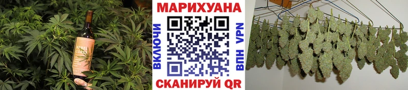 купить закладку  Тимашёвск  Печенье с ТГК конопля 