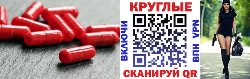что такое наркотик  Тимашёвск  Экстази ешки 