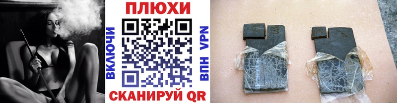 Гашиш Premium  где купить наркоту  Тимашёвск 