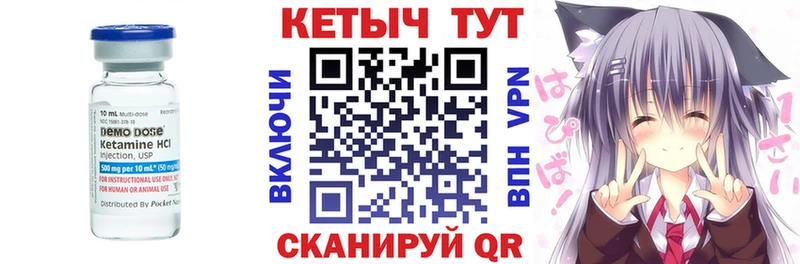 продажа наркотиков  Тимашёвск  OMG сайт  КЕТАМИН VHQ 