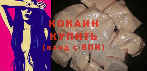 COCAINE Алексеевка