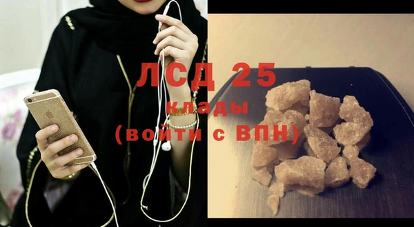 альфа пвп VHQ Абинск