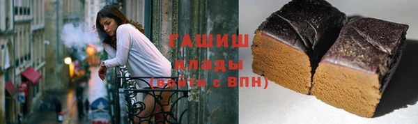 гашик Абаза