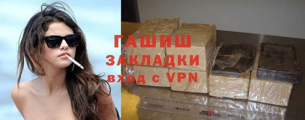 герыч Абдулино
