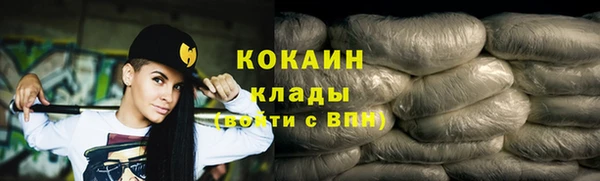 кокаин колумбия Алексин