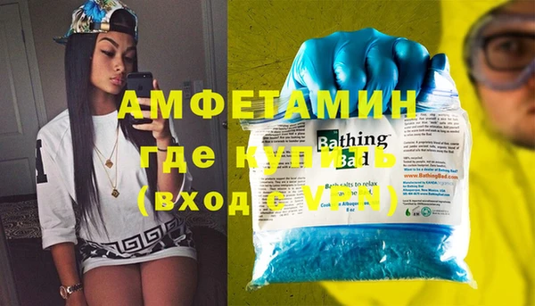 альфа пвп VHQ Абинск