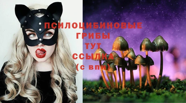 альфа пвп VHQ Абинск