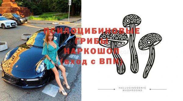 альфа пвп VHQ Абинск