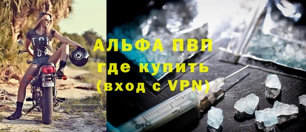 гашик Абаза