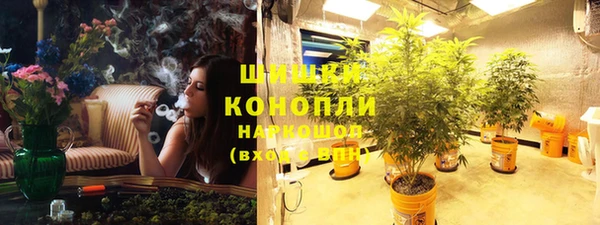 альфа пвп VHQ Абинск