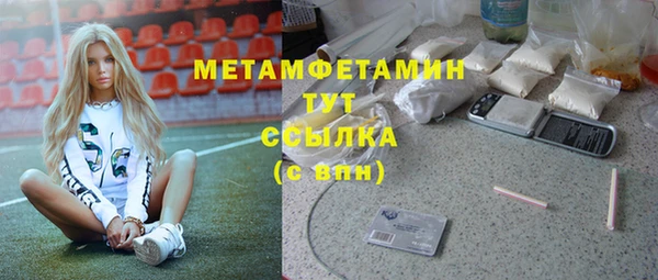 альфа пвп VHQ Абинск