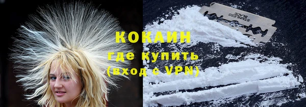 герыч Абдулино