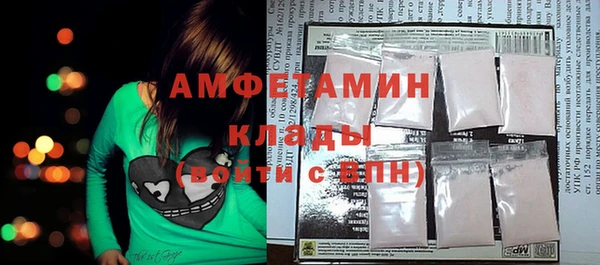 герыч Абдулино