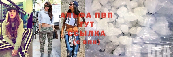 альфа пвп VHQ Абинск