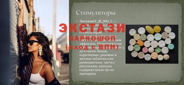 гашик Абаза