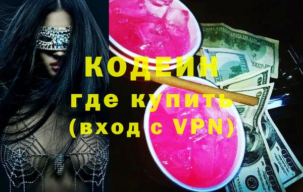 альфа пвп VHQ Абинск