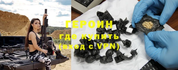 герыч Абдулино