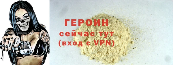 герыч Абдулино