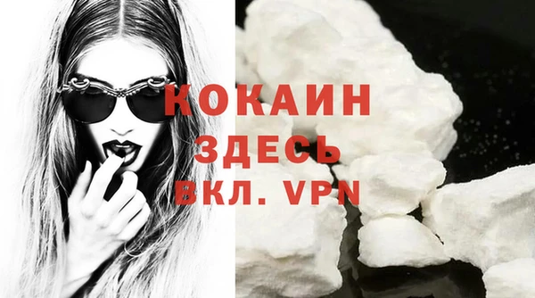 альфа пвп VHQ Абинск
