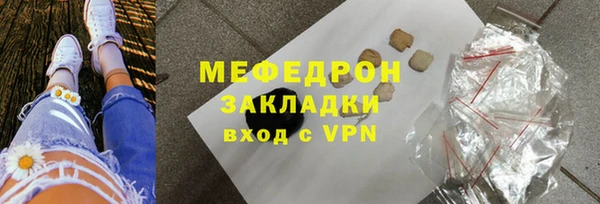 гашик Абаза