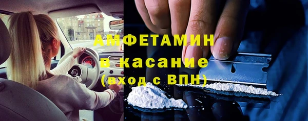 герыч Абдулино