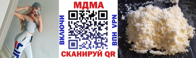 купить наркотики сайты  Тимашёвск  mega зеркало  MDMA молли 