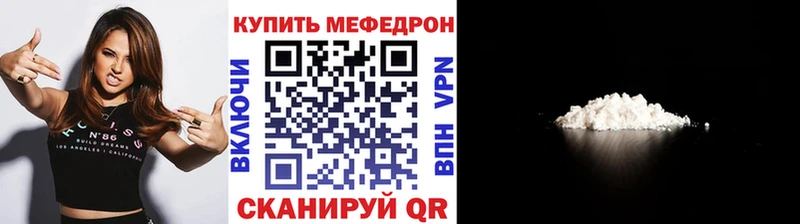 купить  сайты  KRAKEN ссылка  МЯУ-МЯУ 4 MMC  Тимашёвск 
