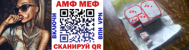 Метамфетамин кристалл Тимашёвск