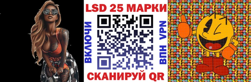 Марки N-bome 1,8мг Тимашёвск